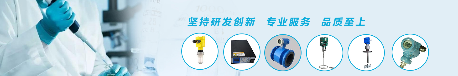 電機(jī)保護(hù)器